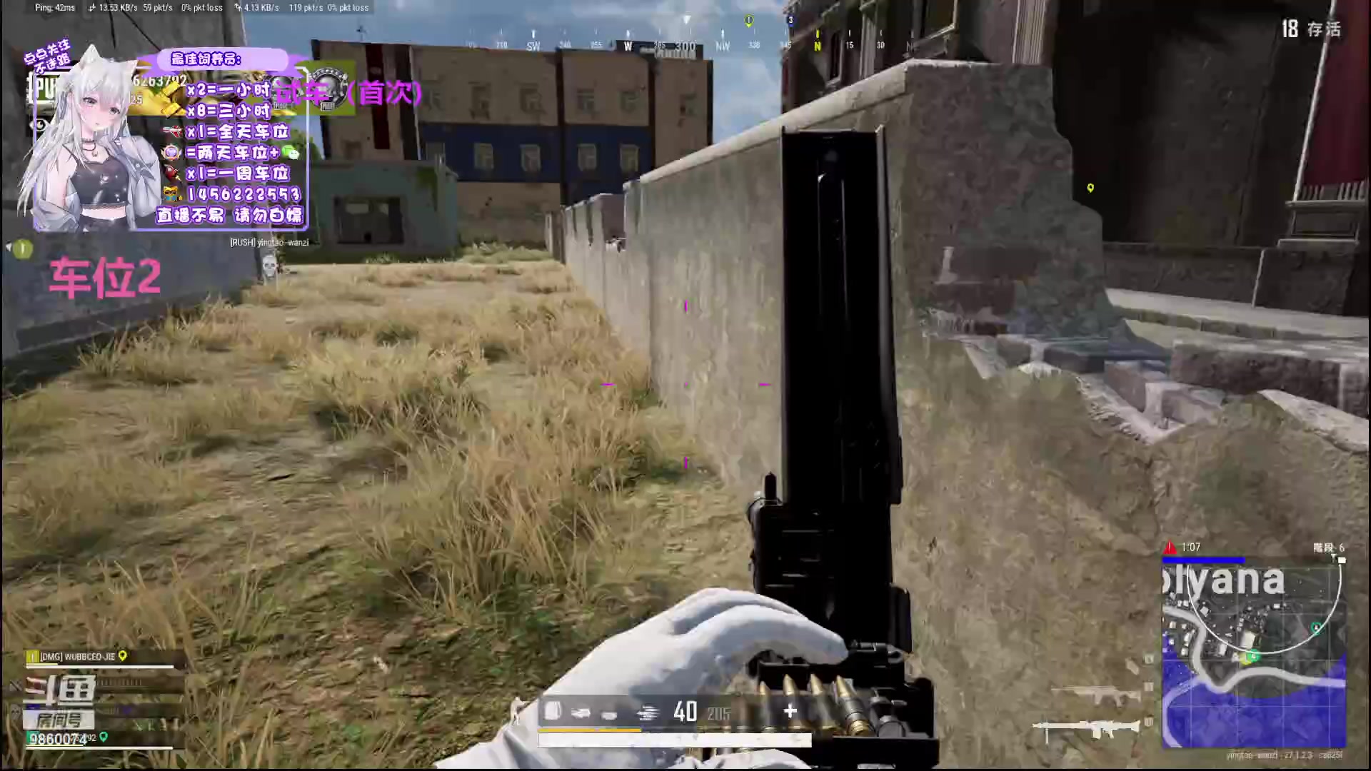 【2024-01-08 17点场】一只樱桃丸子：有车位 2卡1小时试车上车滴滴