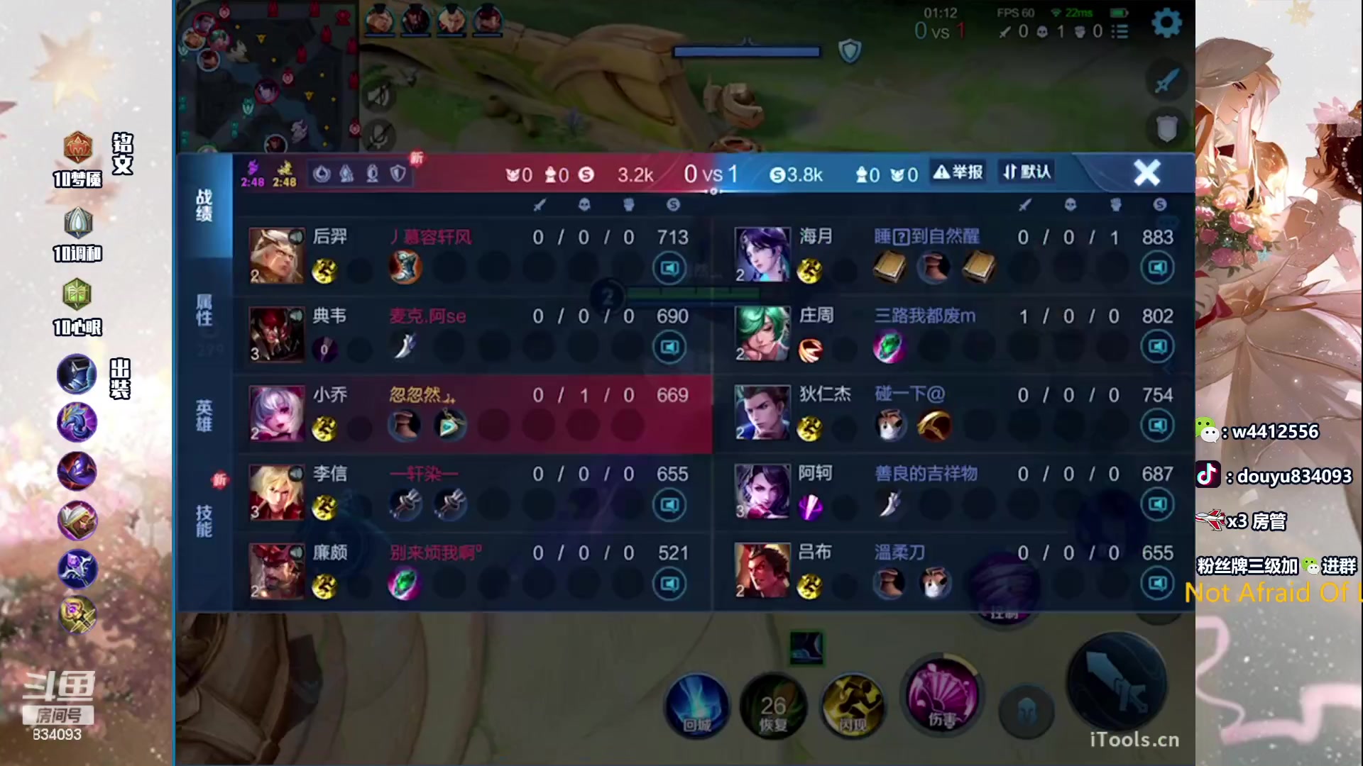 【2024-01-09 13点场】小飞Avery：国服小乔：元气满满新赛季冲鸭