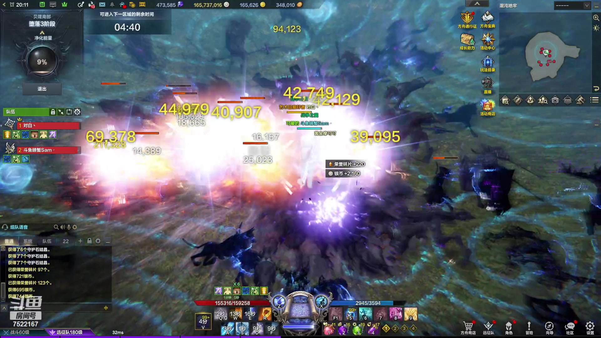 【2024-01-09 19点场】螃蟹Sam：【螃蟹】随便打打