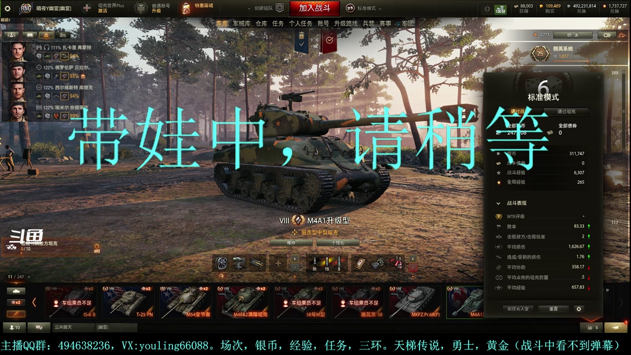 【2024-01-08 14点场】暗夜幽霊：幽霊：准备天梯+马拉松了