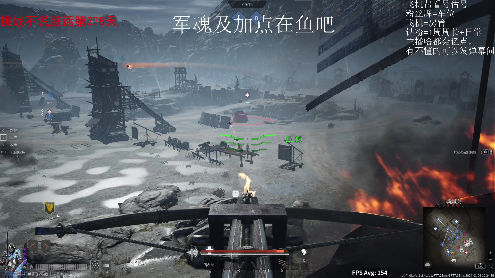 【2024-01-09 09点场】那路托丶：锐进多好玩啊()