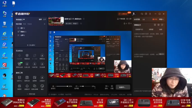 【2024-01-09 08点场】东台林铭：福建KYO VS 南通包王