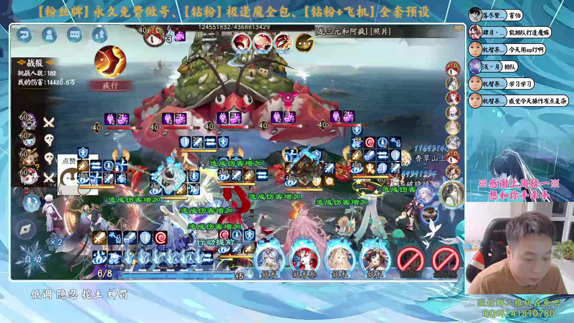 【2024-01-09 17点场】血墨丶：【墨哥】做号king！