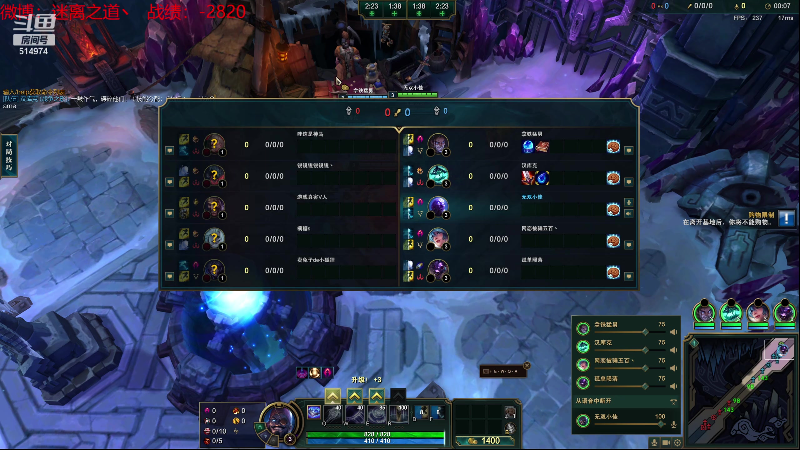 【2024-01-09 07点场】迷离之道丶：迷离劫：新人主播首播