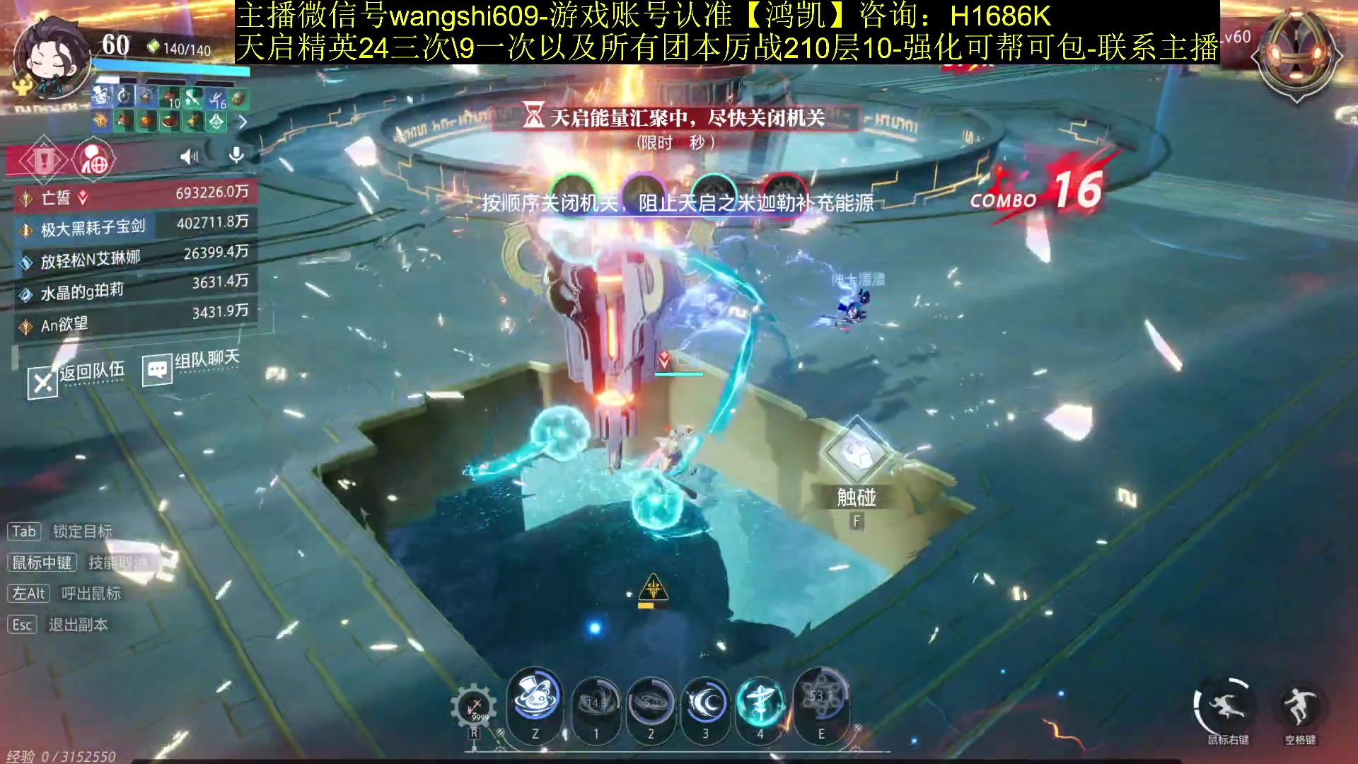 【2024-01-09 11点场】亡誓Wang：2024春节爆料分析