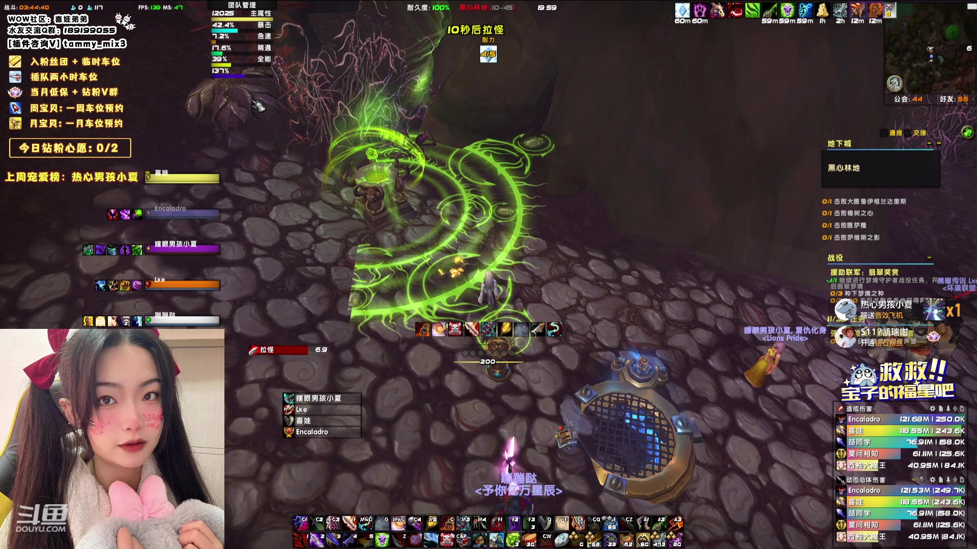 【2024-01-08 19点场】天真的喜娃：【喜ok】斗鱼第一温柔