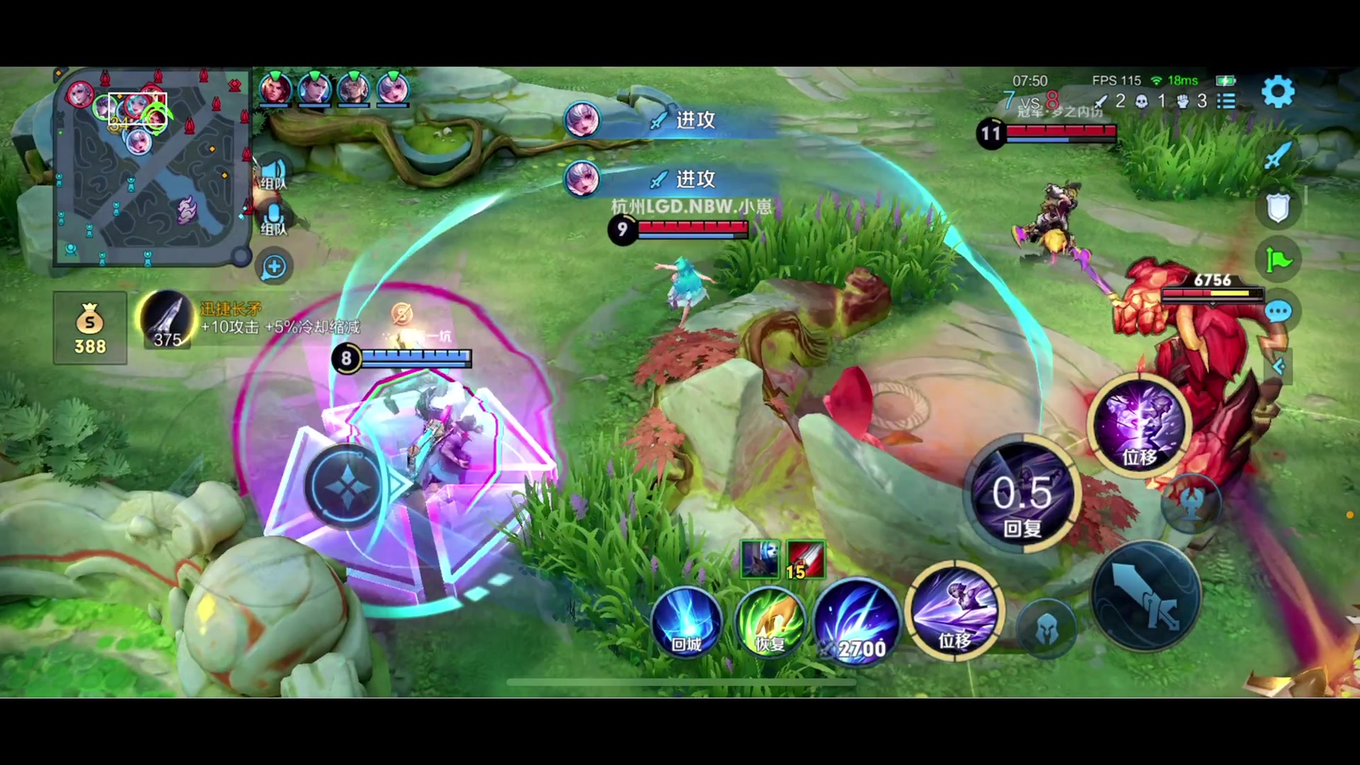 【2024-01-09 19点场】李知恩nn：玄策王子回归