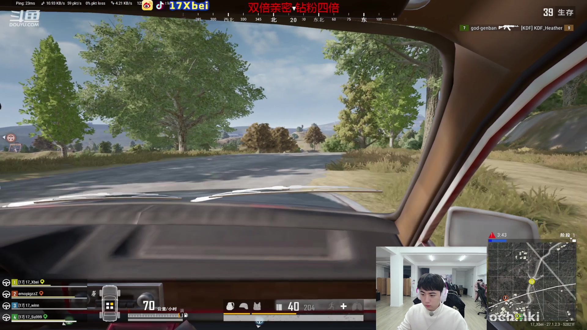 【2024-01-09 15点场】17Xbei丷：【Xbei直播标题】