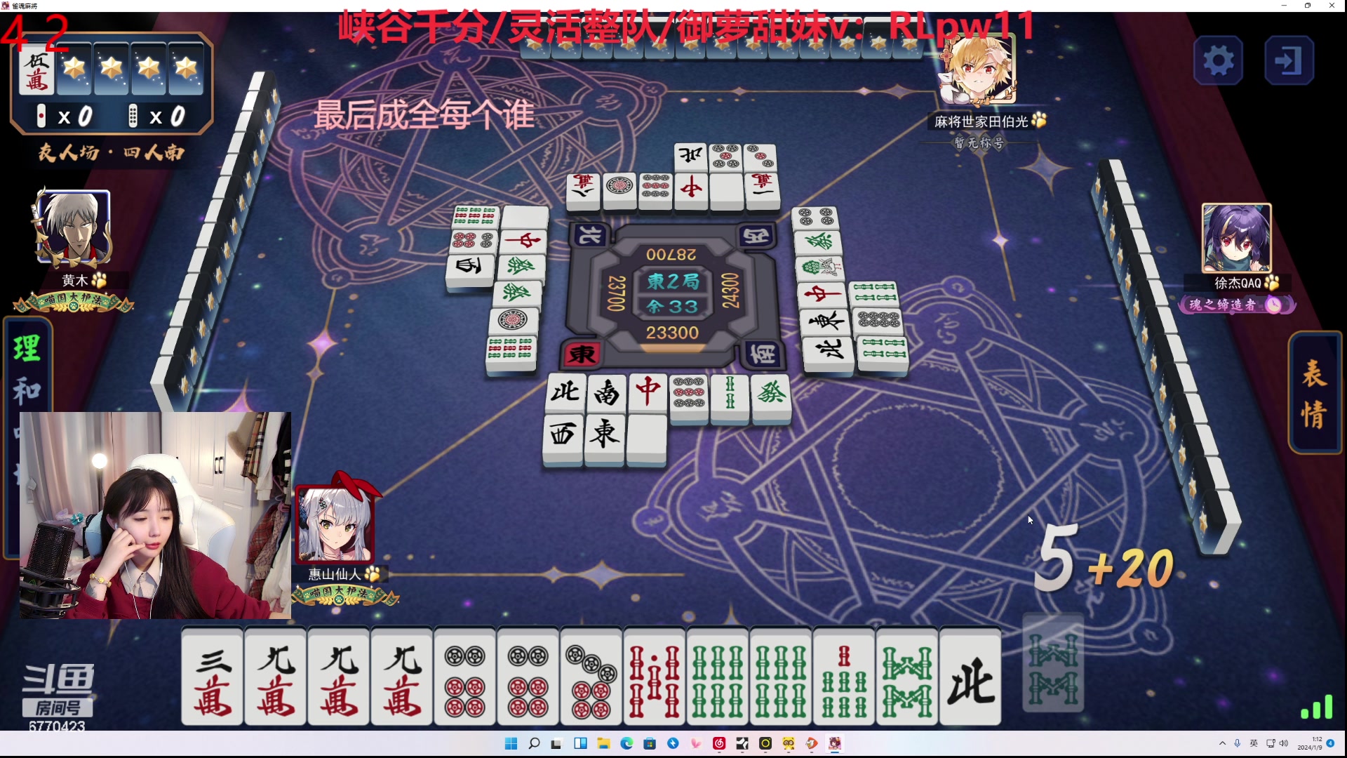 【2024-01-09 00点场】塔莉娅QAQ：社恐文静内向的小女生