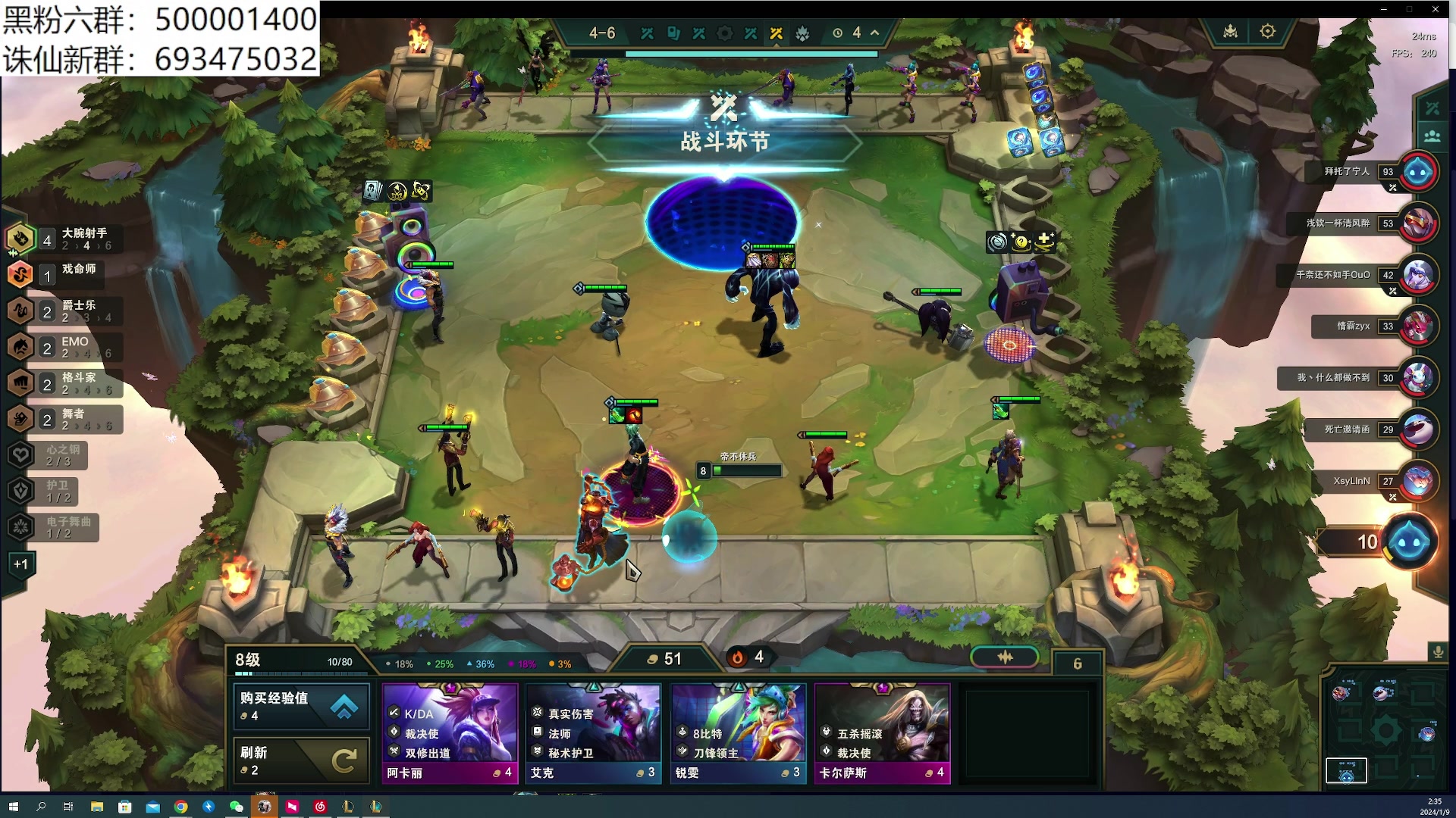 【2024-01-09 02点场】燕徊硯：阿瑟：梦醒了。