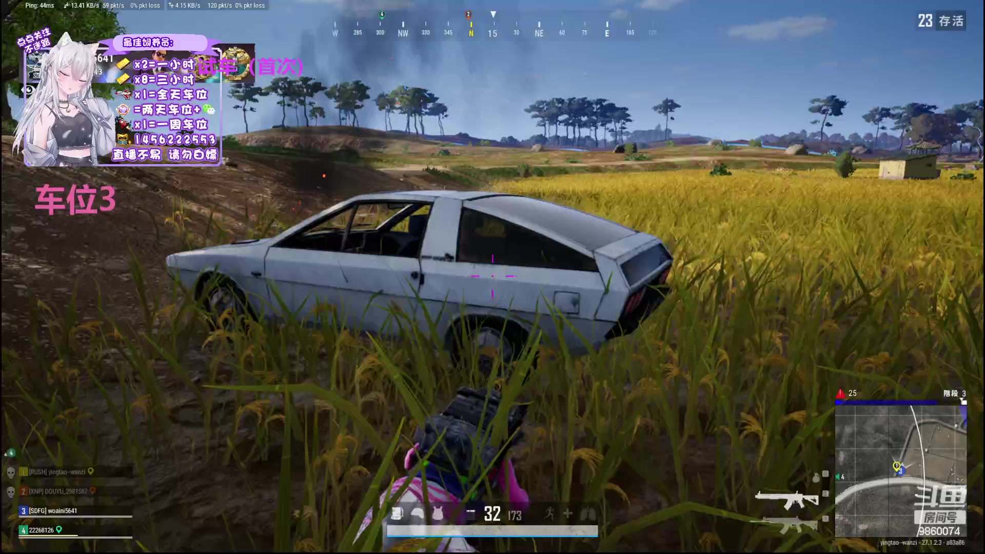 【2024-01-06 22点场】一只樱桃丸子：有车位 2卡1小时试车上车滴滴