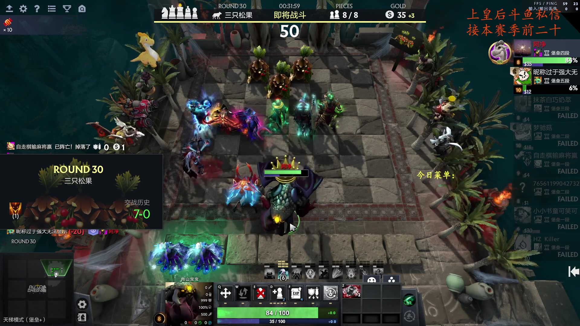 【2024-01-08 18点场】叫我混子丶：第一天直播有点紧张。 8473597