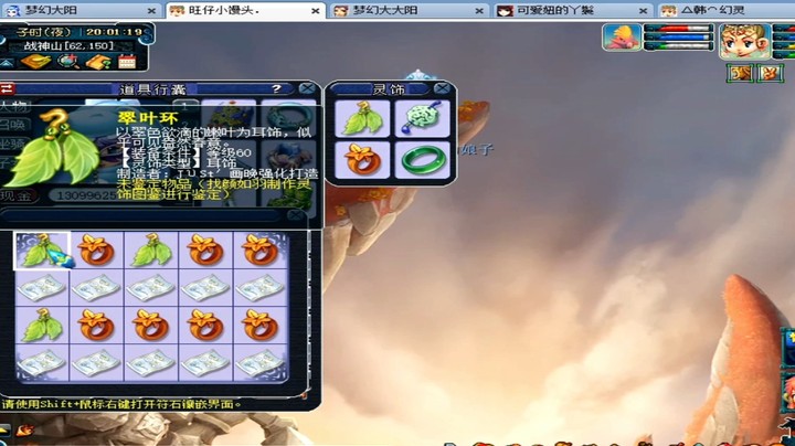梦幻西游：很多鉴定1.8