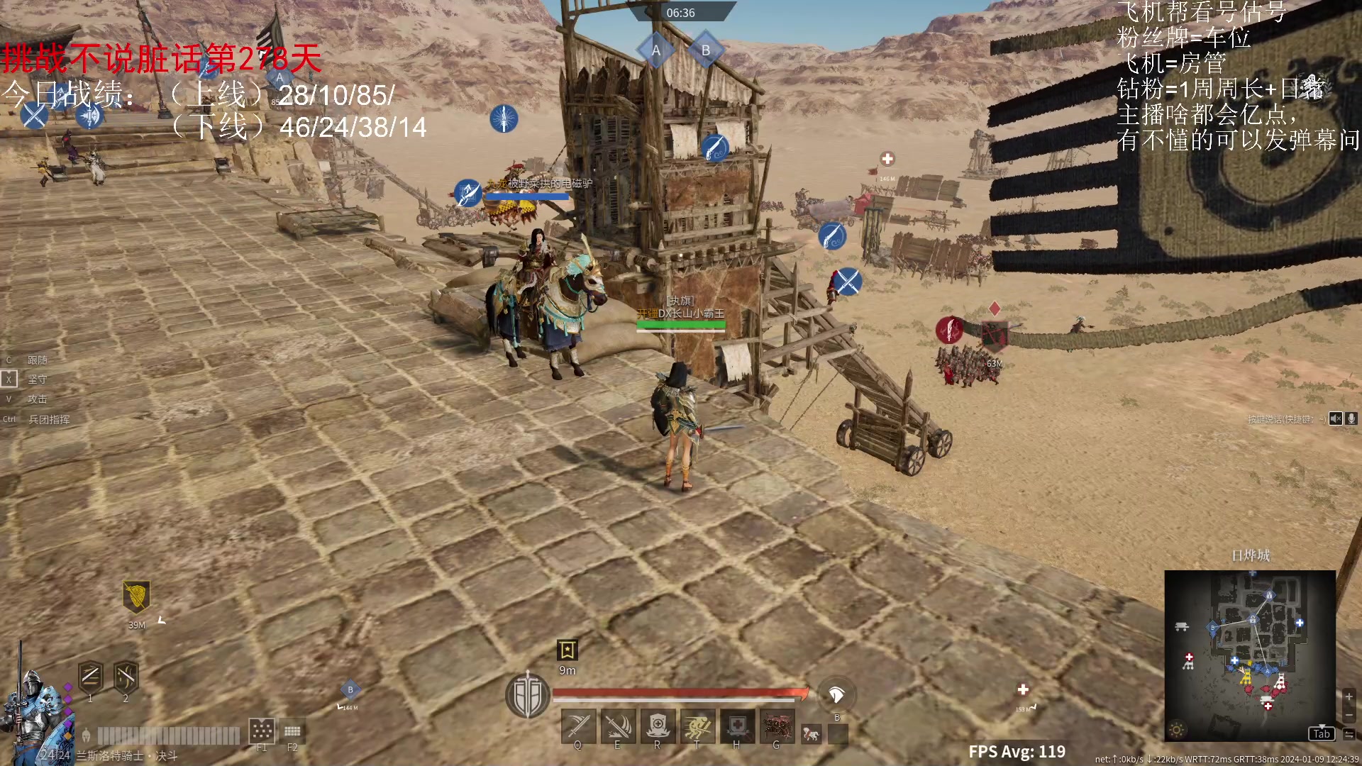 【2024-01-09 11点场】那路托丶：锐进多好玩啊()