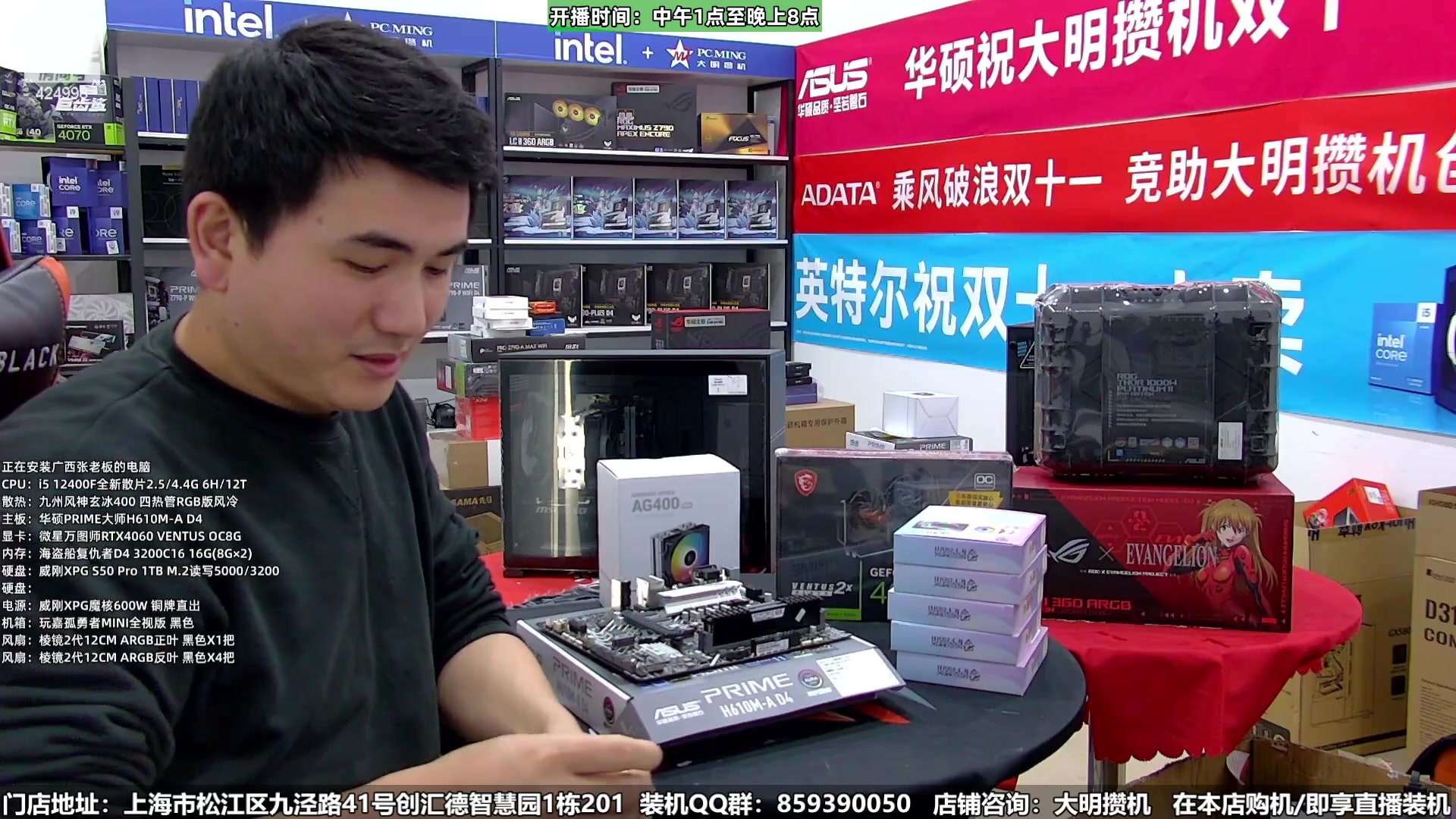 【2024-01-09 21点场】上海大明海：【大明攒机】5万明日香豪机开装