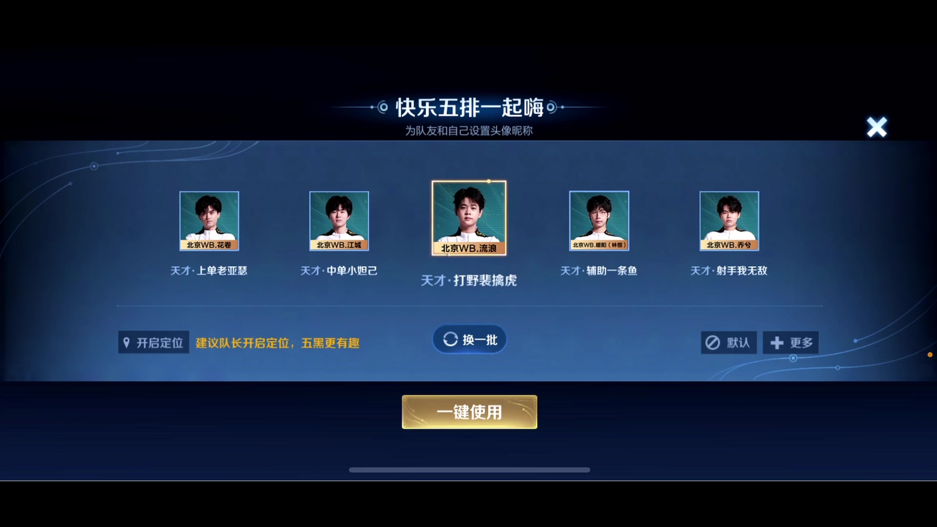 【2024-01-09 18点场】李知恩nn：玄策王子回归