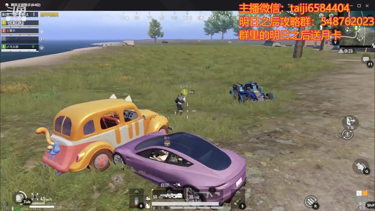 【2024-01-08 22点场】中华田园冯太极：诡楼10个钻石卡层，20个钻石刮痧