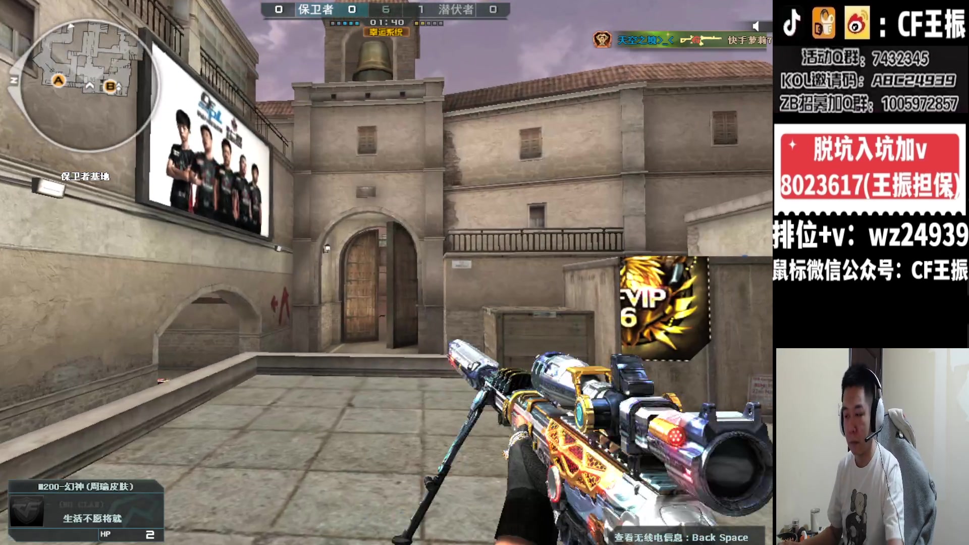 【2024-01-09 19点场】CF王振：最远的你们是我最近的爱`-`