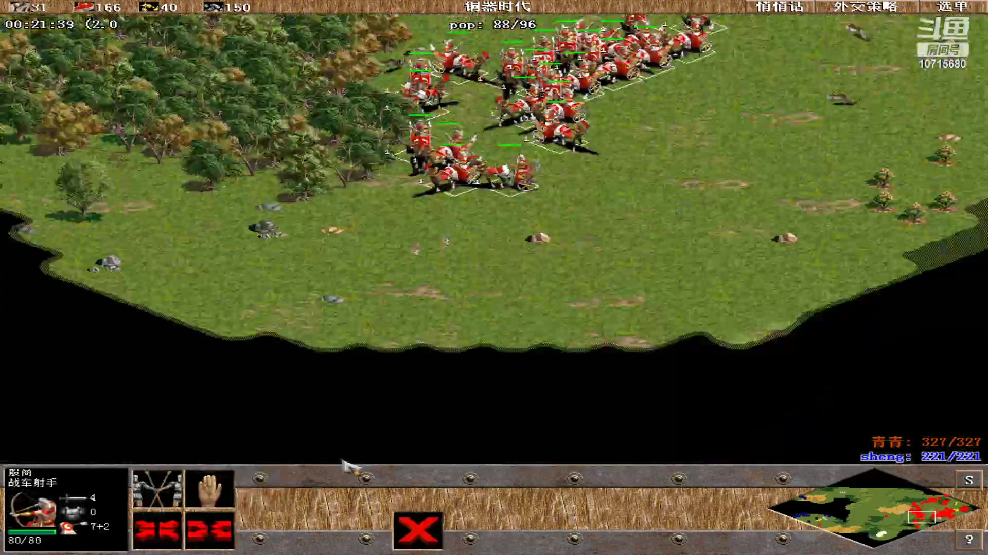 【2024-01-09 16点场】紫云同学706：青青罗马直播间