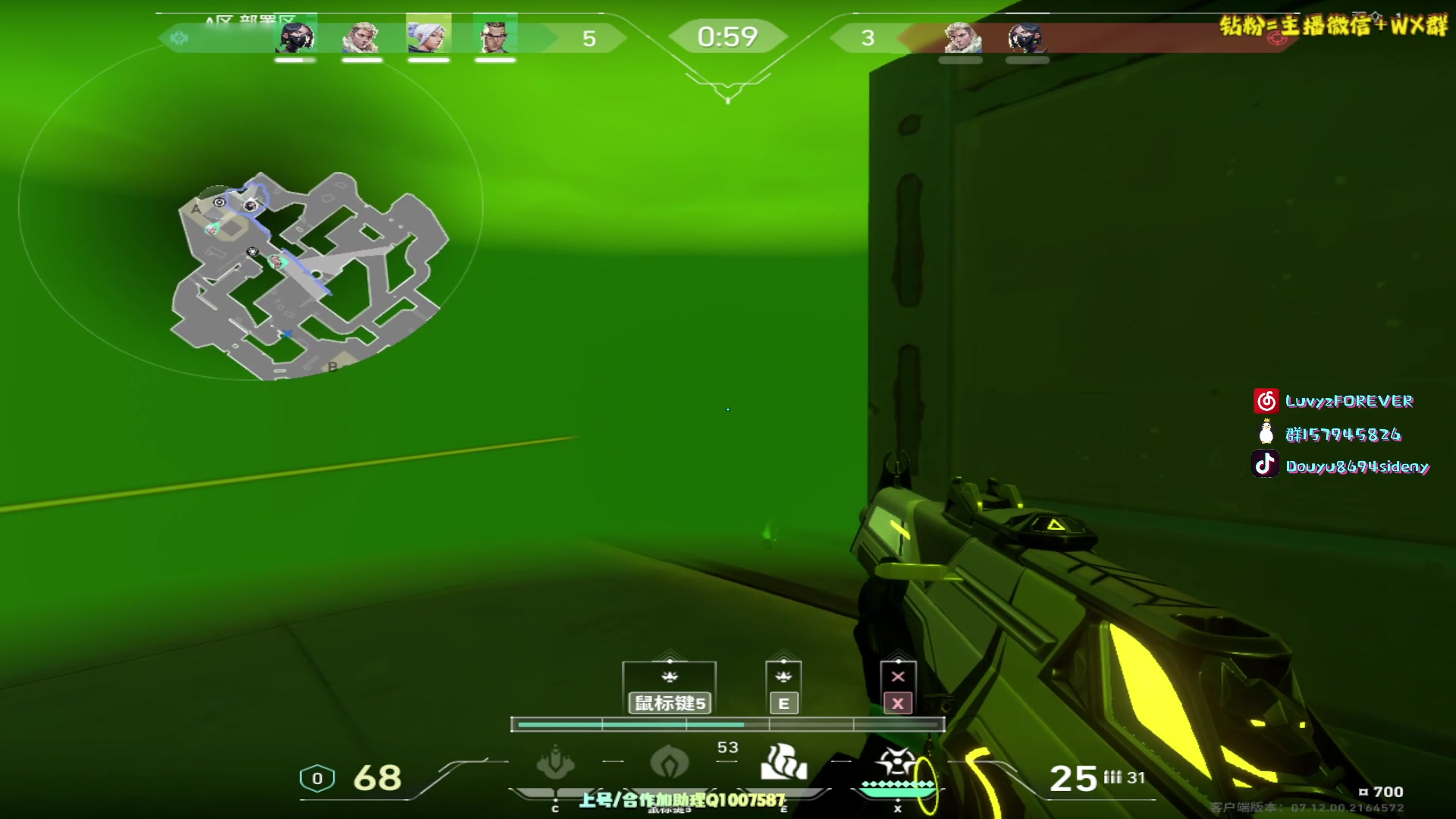 【2024-01-08 05点场】Sideny蛇：【呆猪】晚一丢丢来~