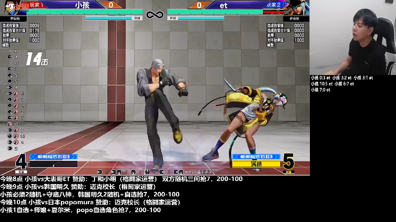 【格斗游戏】游天堂的精彩时刻 20240109 01点场