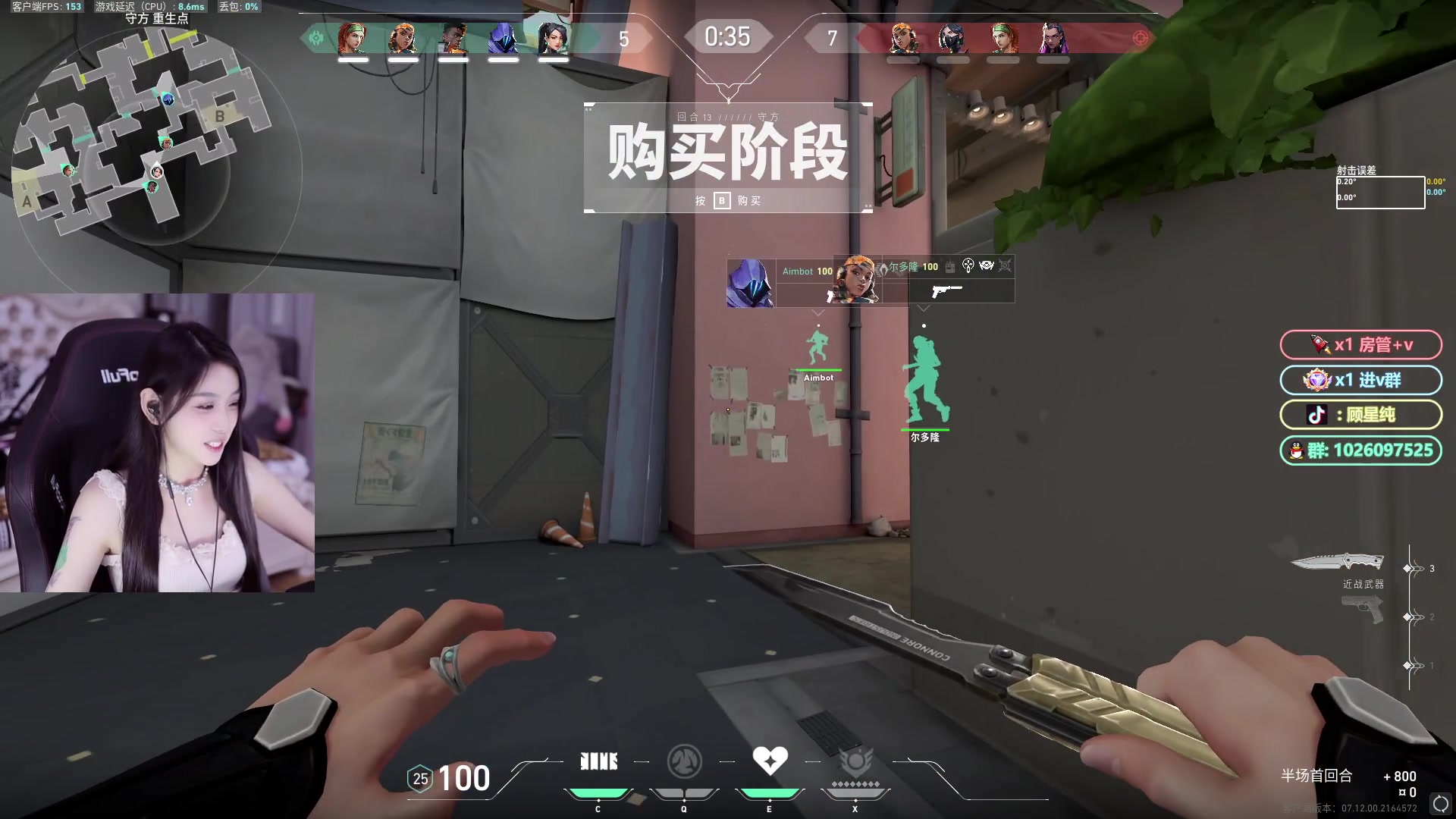 【2024-01-08 20点场】顾星纯：【亿星】南方细糠