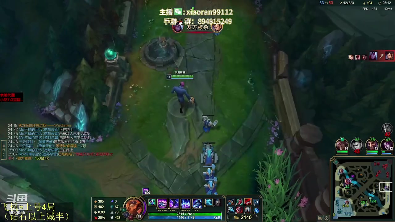 【2024-01-09 17点场】Dy丶小然：刺客流狗头 沉浸式发育！！！