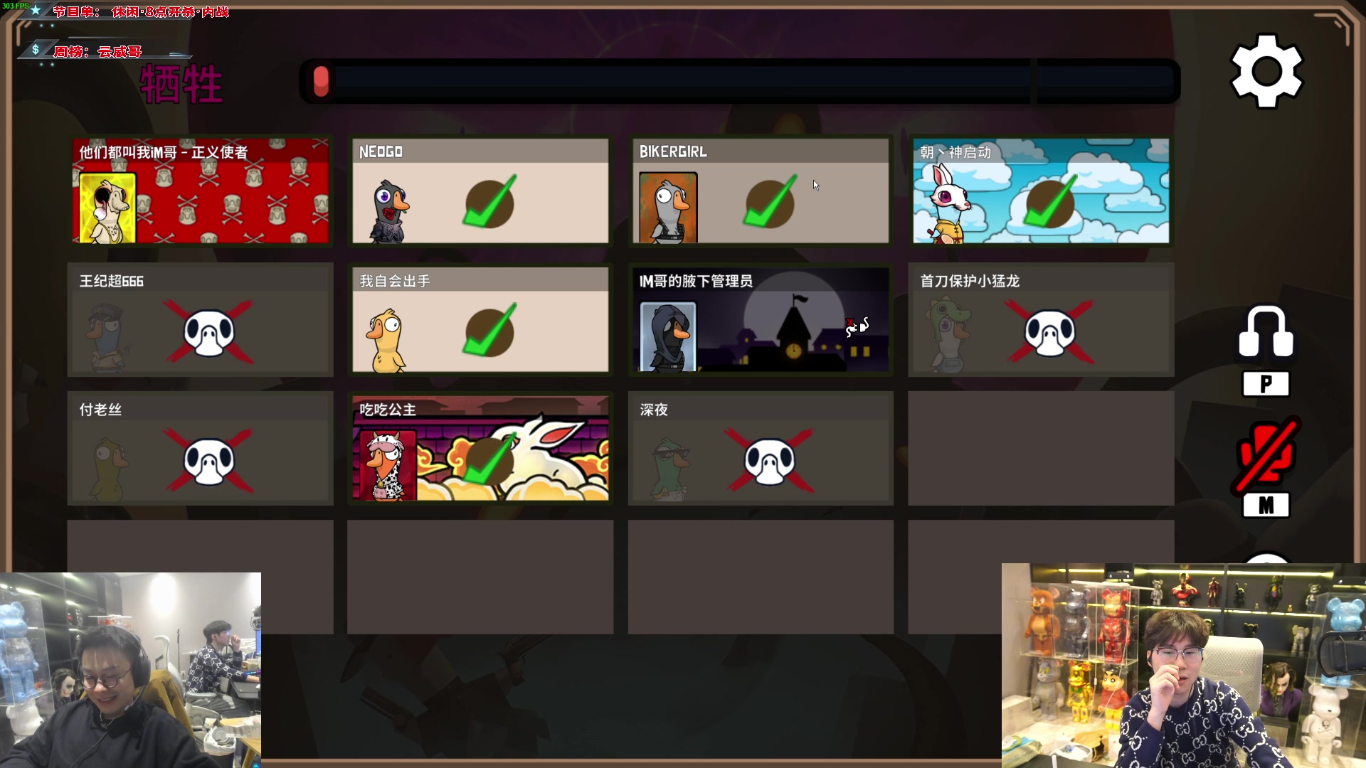 【2024-01-09 20点场】imxiaoxin：【✘-✘】黑白双煞