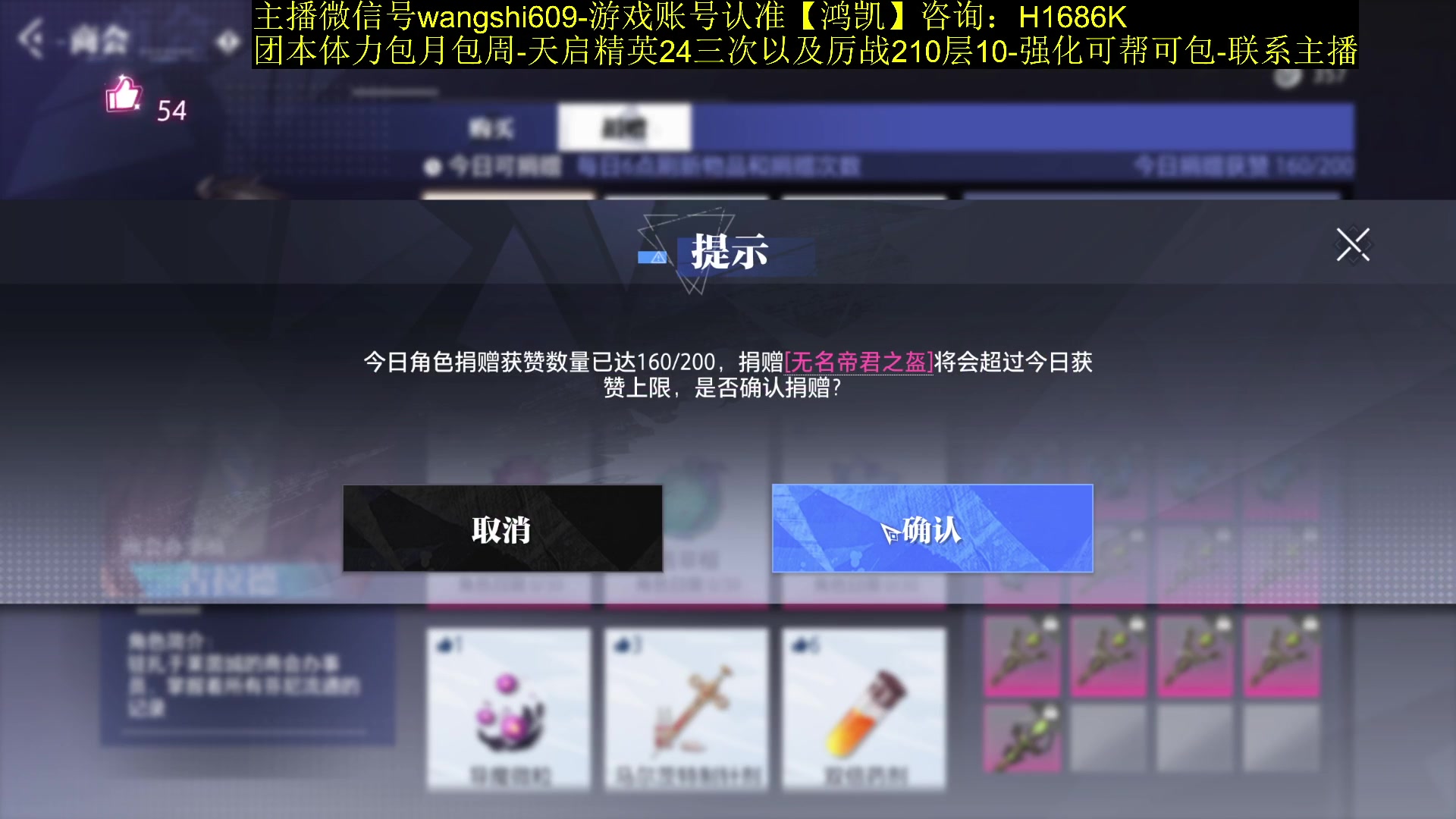 【2024-01-09 13点场】亡誓Wang：2024春节爆料分析