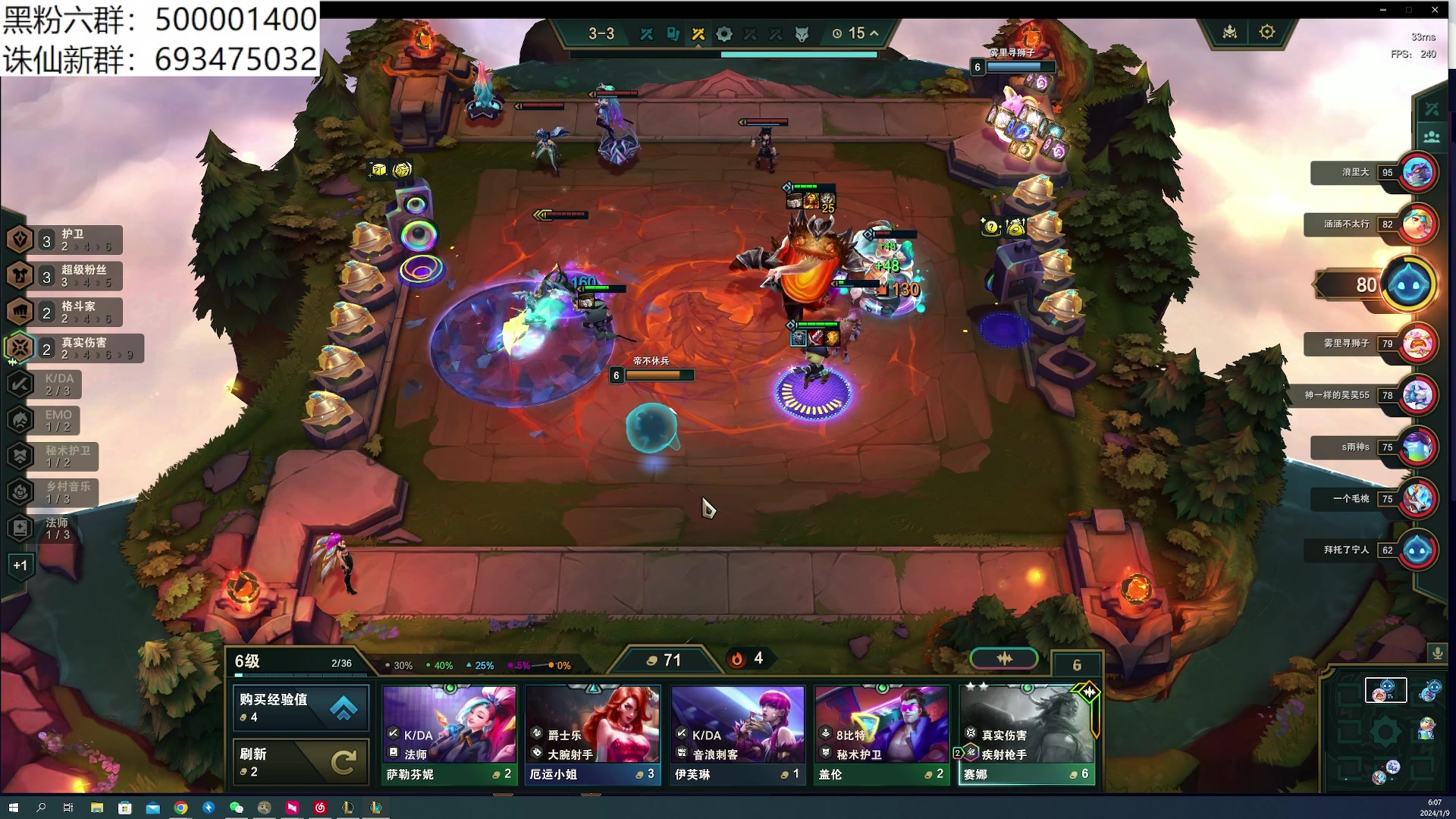 【2024-01-09 05点场】燕徊硯：阿瑟：梦醒了。