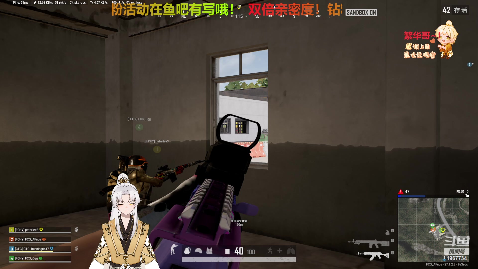 【2024-01-09 00点场】阿福Afuuu：钻粉周边来了！双倍亲密度