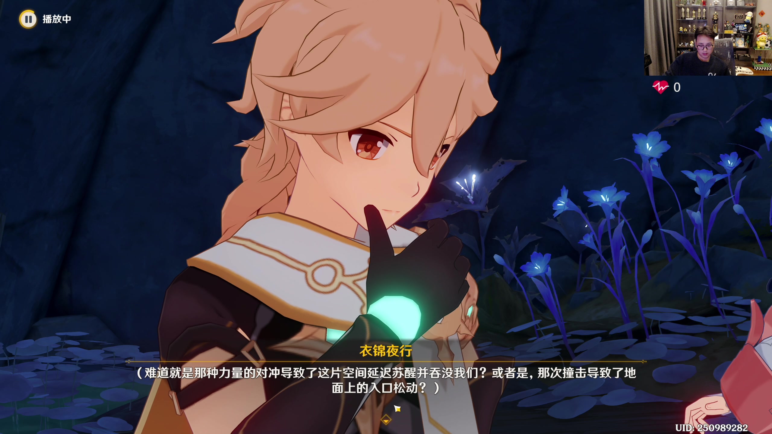 【2024-01-08 23点场】衣锦夜行：没有嘻嘻哈哈，都认真点