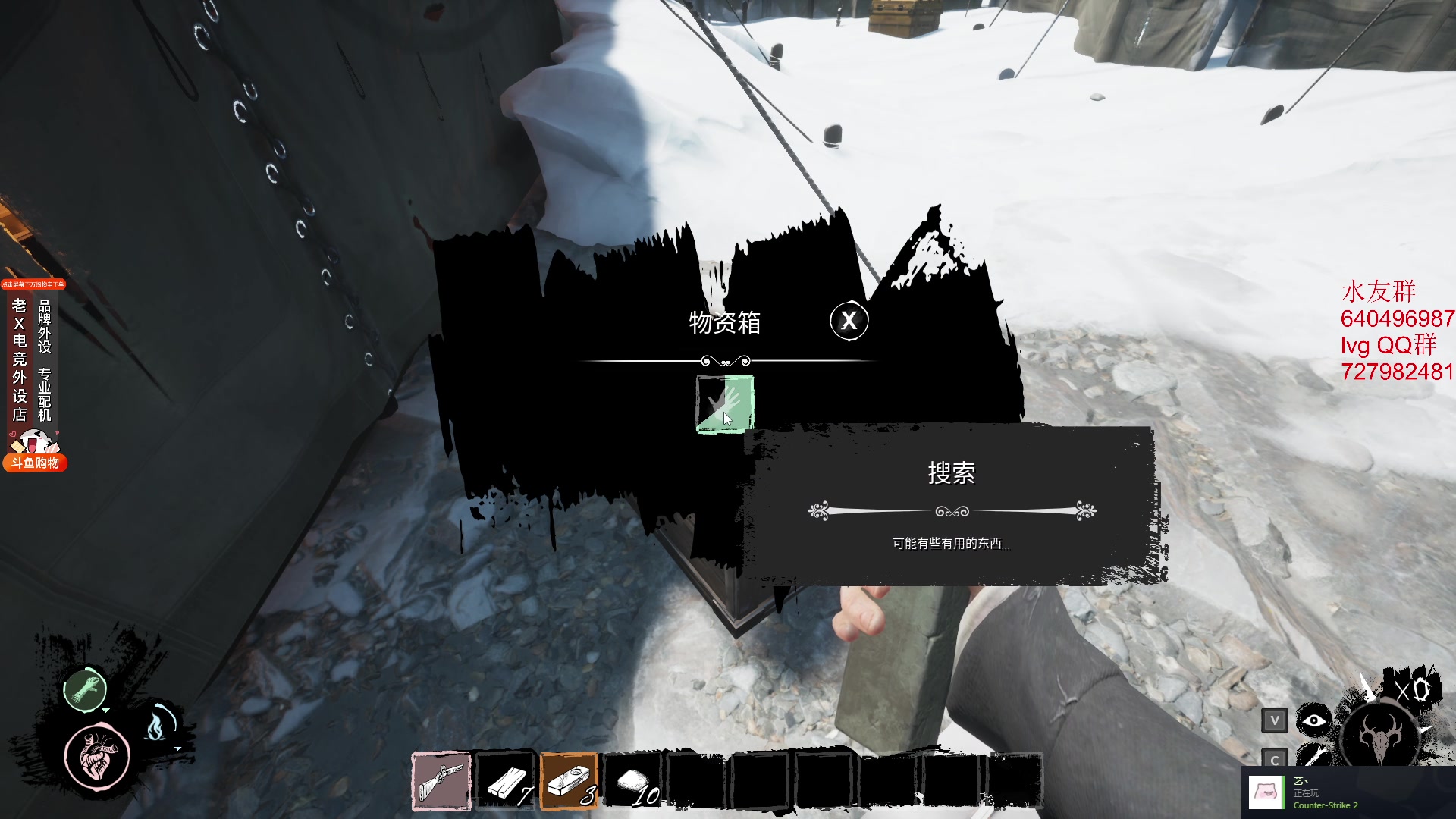 【2024-01-08 21点场】loveyou_qq：CS2 开船 帝国