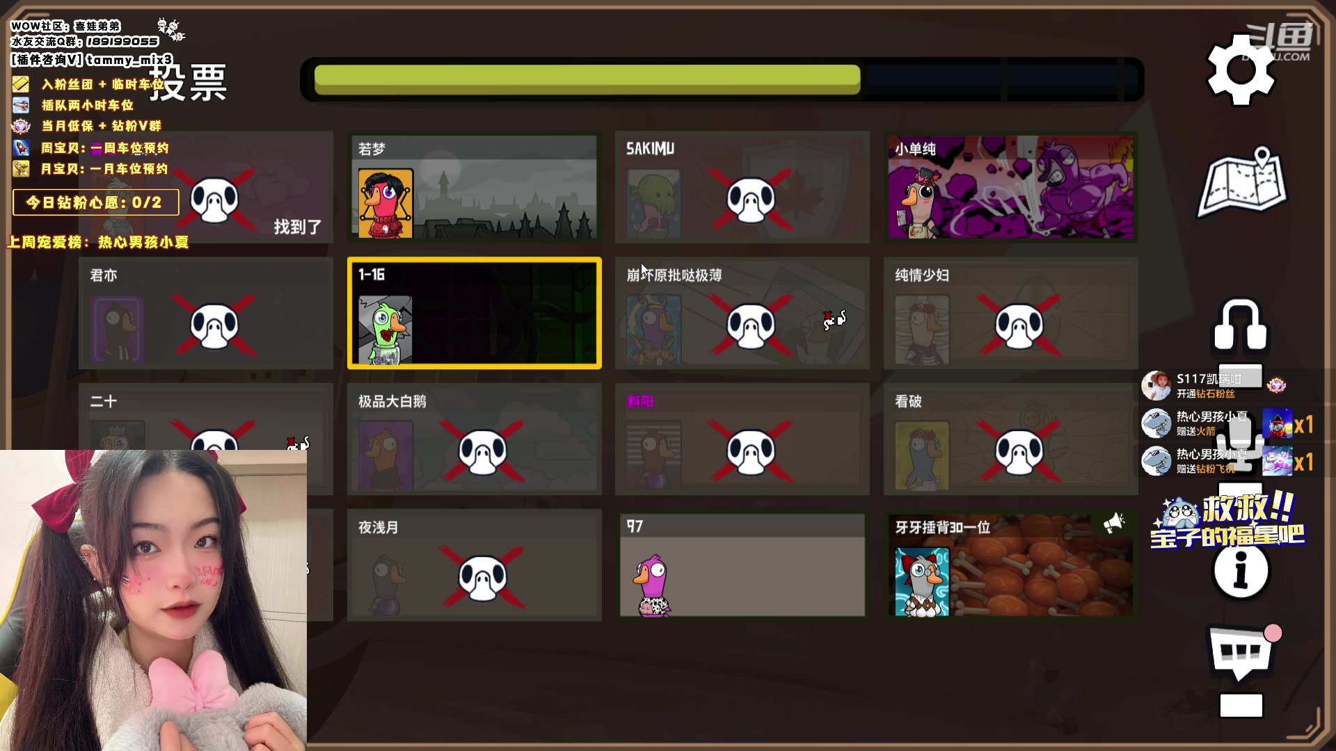 【2024-01-09 01点场】天真的喜娃：【喜ok】斗鱼第一温柔