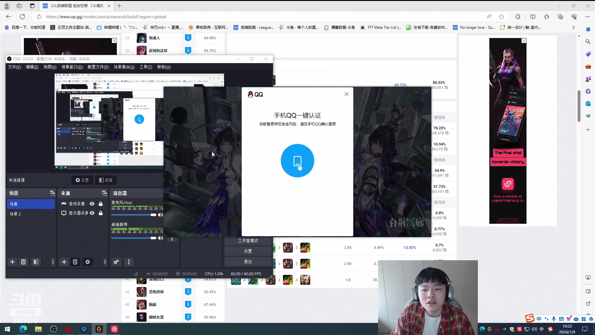 【2024-01-09 09点场】辛巴imb丶丶：今天打排位 不斗魂拉~