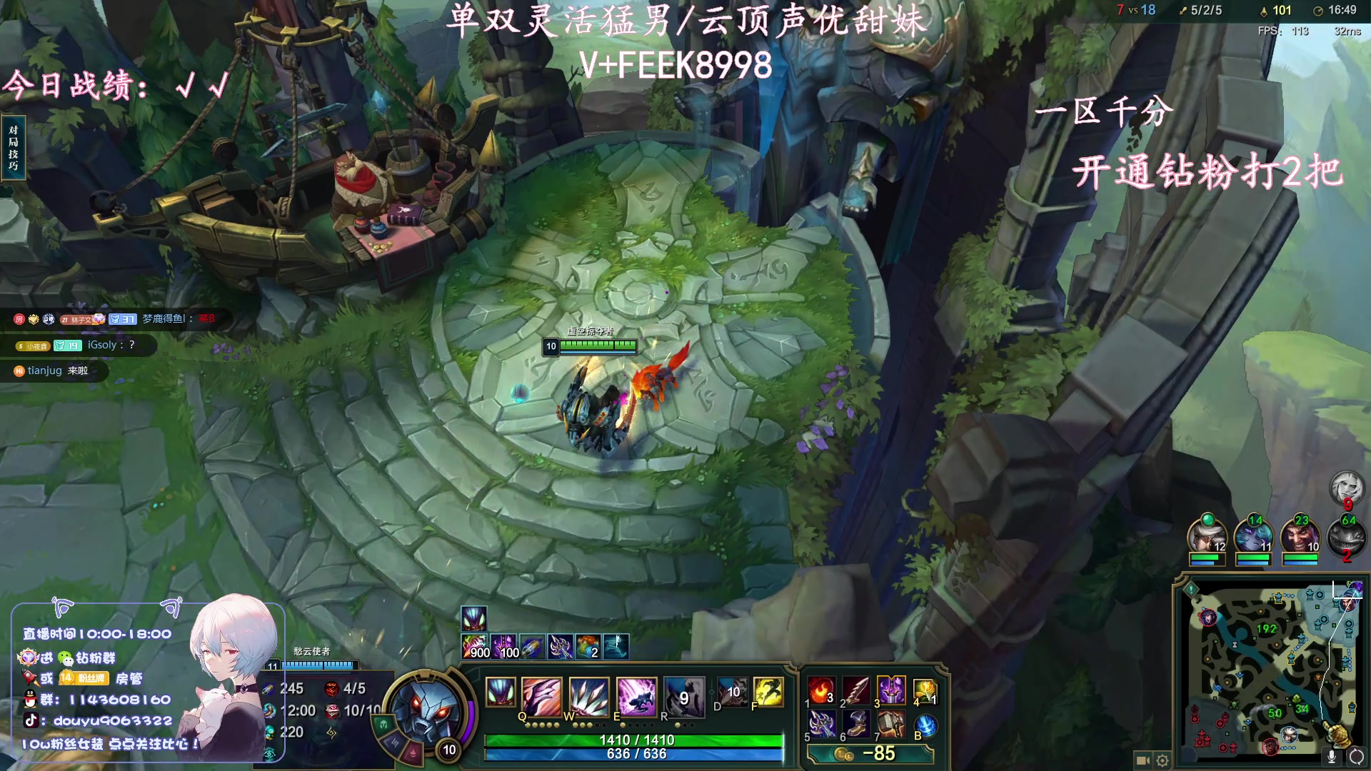 【2024-01-09 10点场】林子文i：峡谷第一，千分局野区教学！！