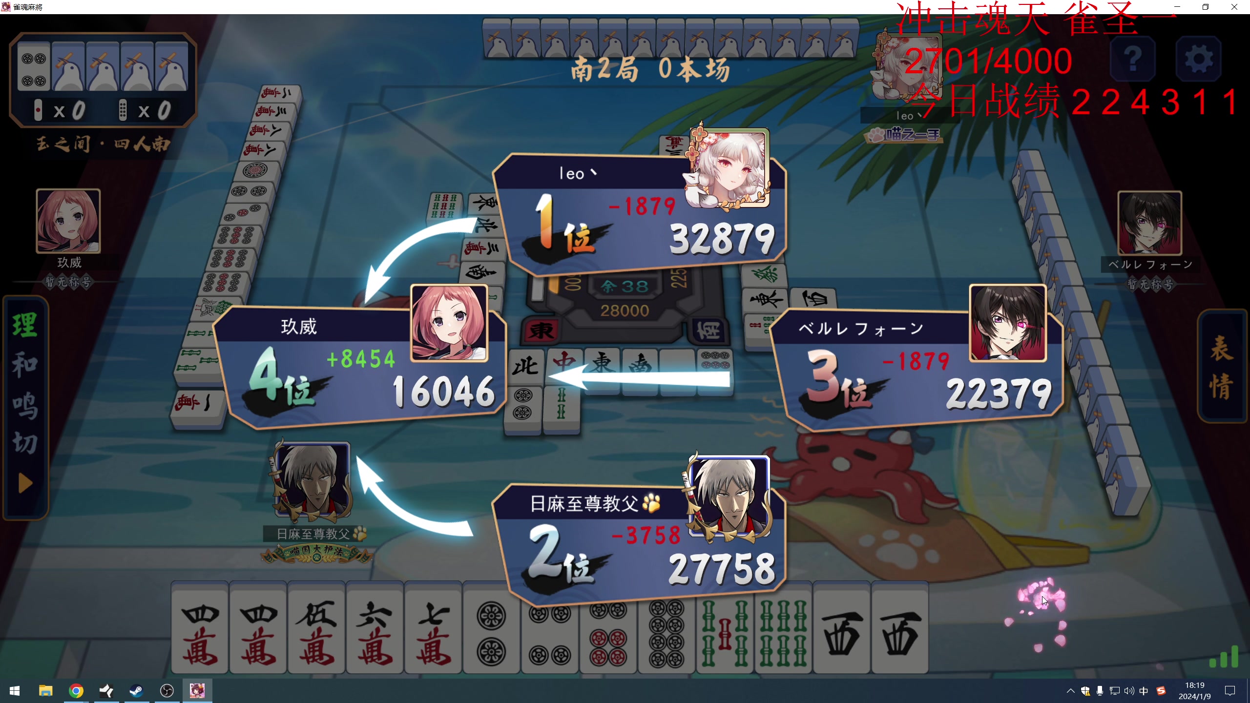 【2024-01-09 17点场】820邹倚天：随便玩玩，晚上9点ML！！