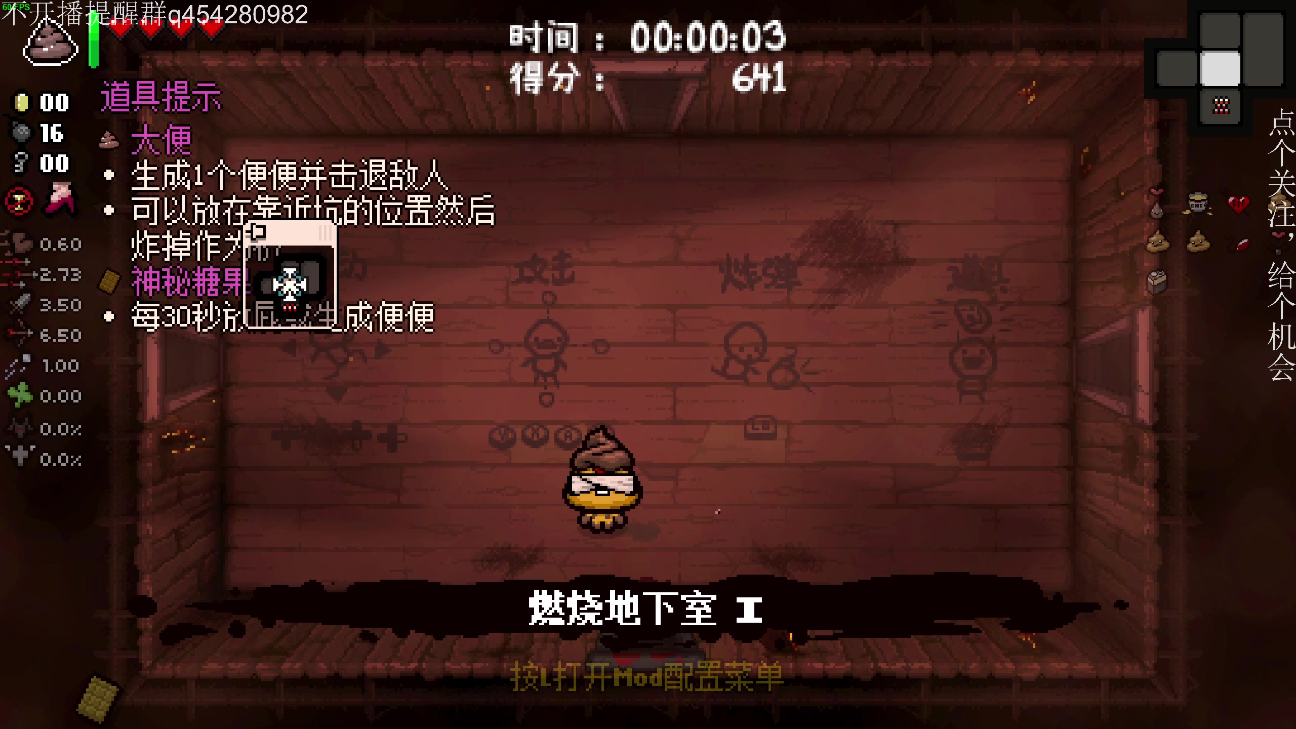 【2024-01-09 20点场】凡尘困：万中无一的弹珠天才