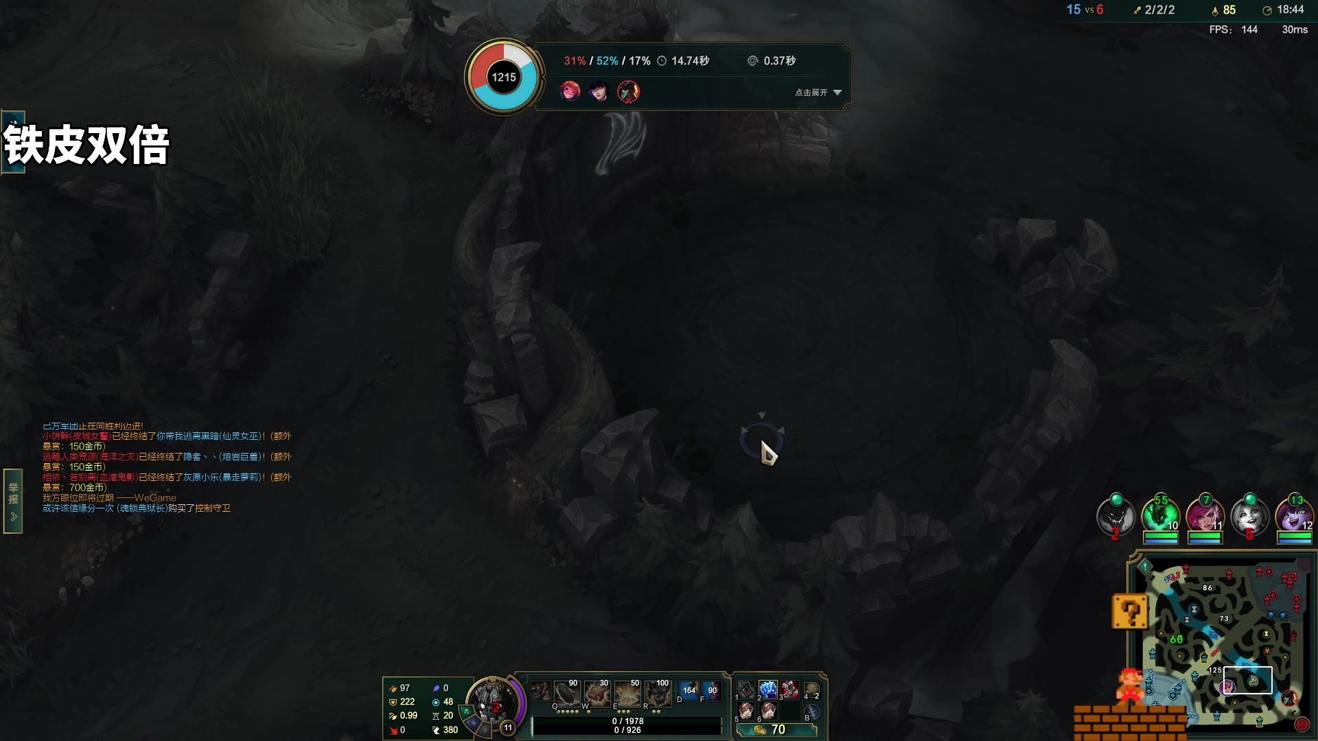 【2024-01-09 02点场】隐者丶丶：【小蜜蜂】好好直播 努力直播