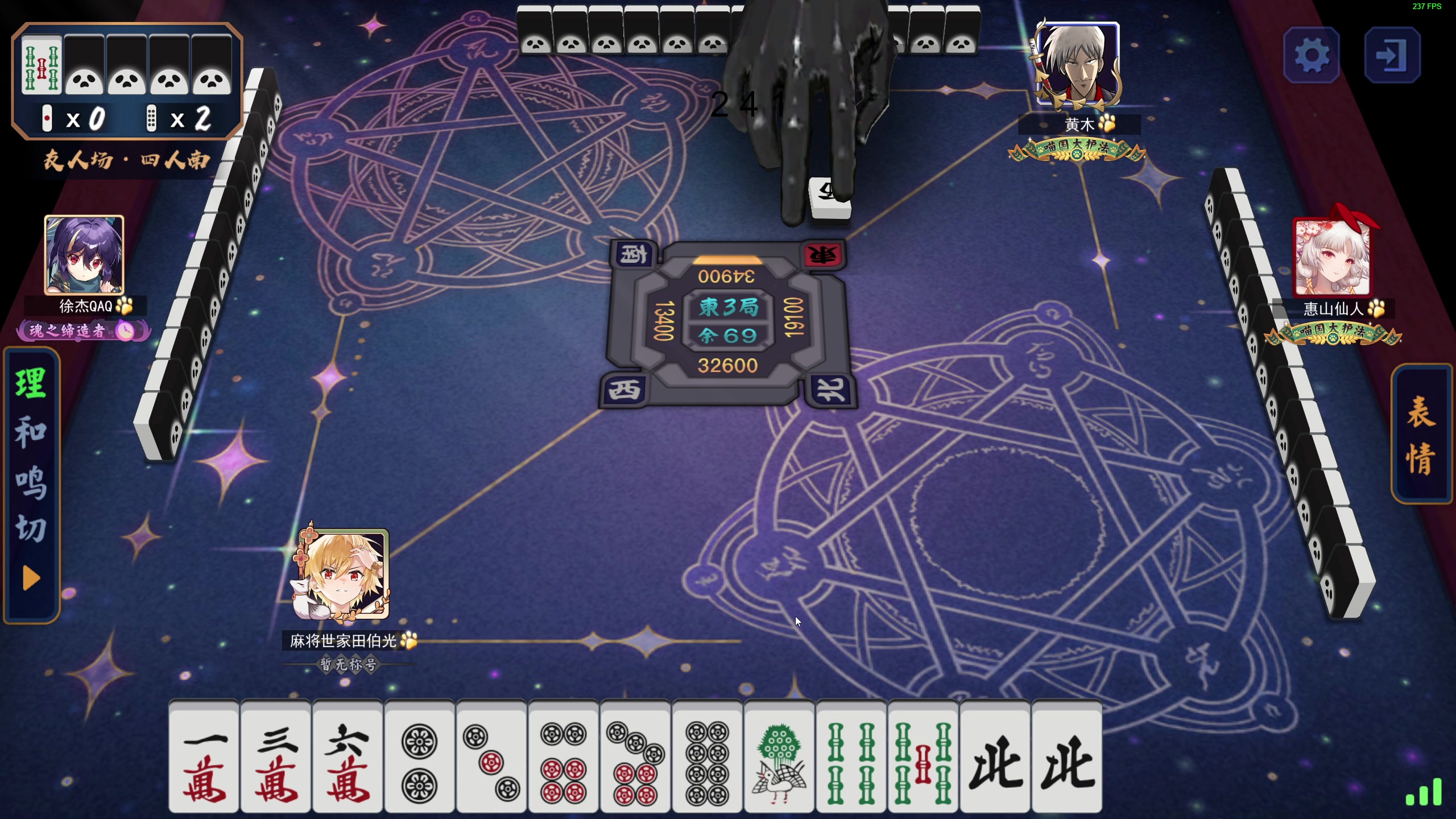 【2024-01-09 01点场】叫我老陈就好了：来这里开心就好！ 74960