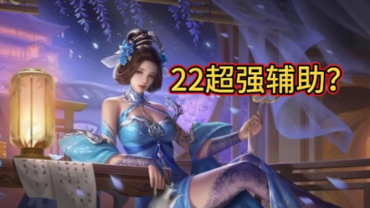 BBD解说三国杀 丁夫人和界陈宫强不强？