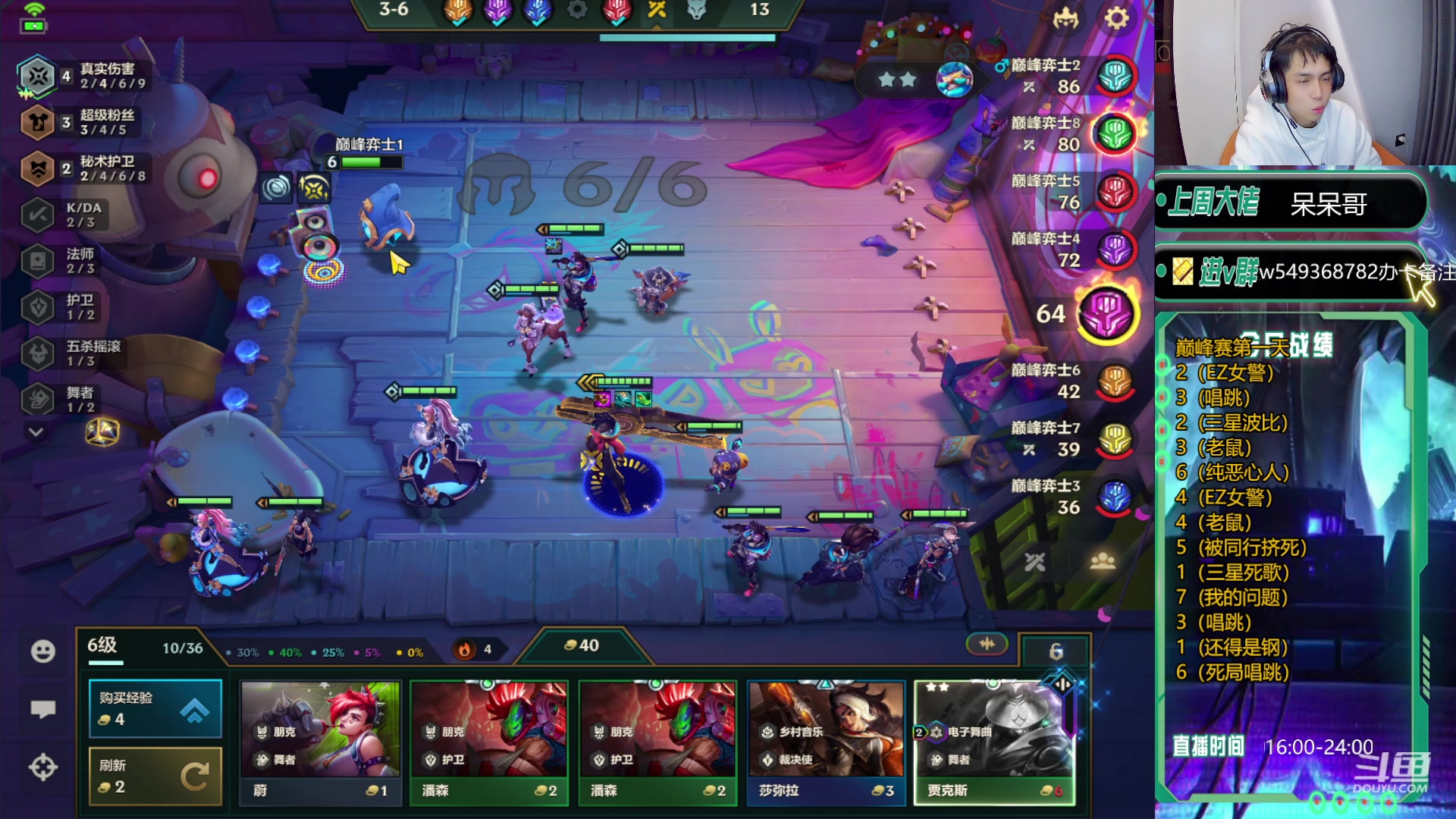 【2024-01-08 23点场】Double可乐：巅峰赛速冲~!