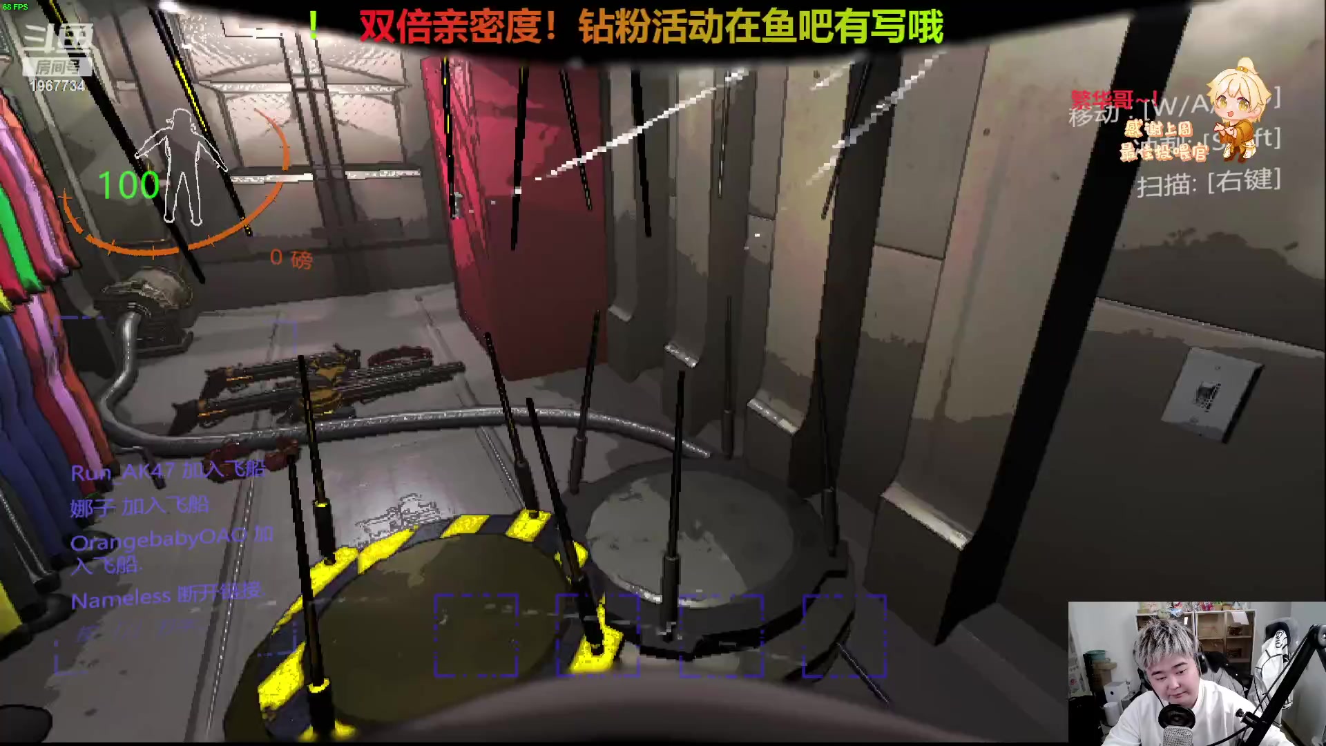 【2024-01-08 20点场】阿福Afuuu：钻粉周边来了！双倍亲密度