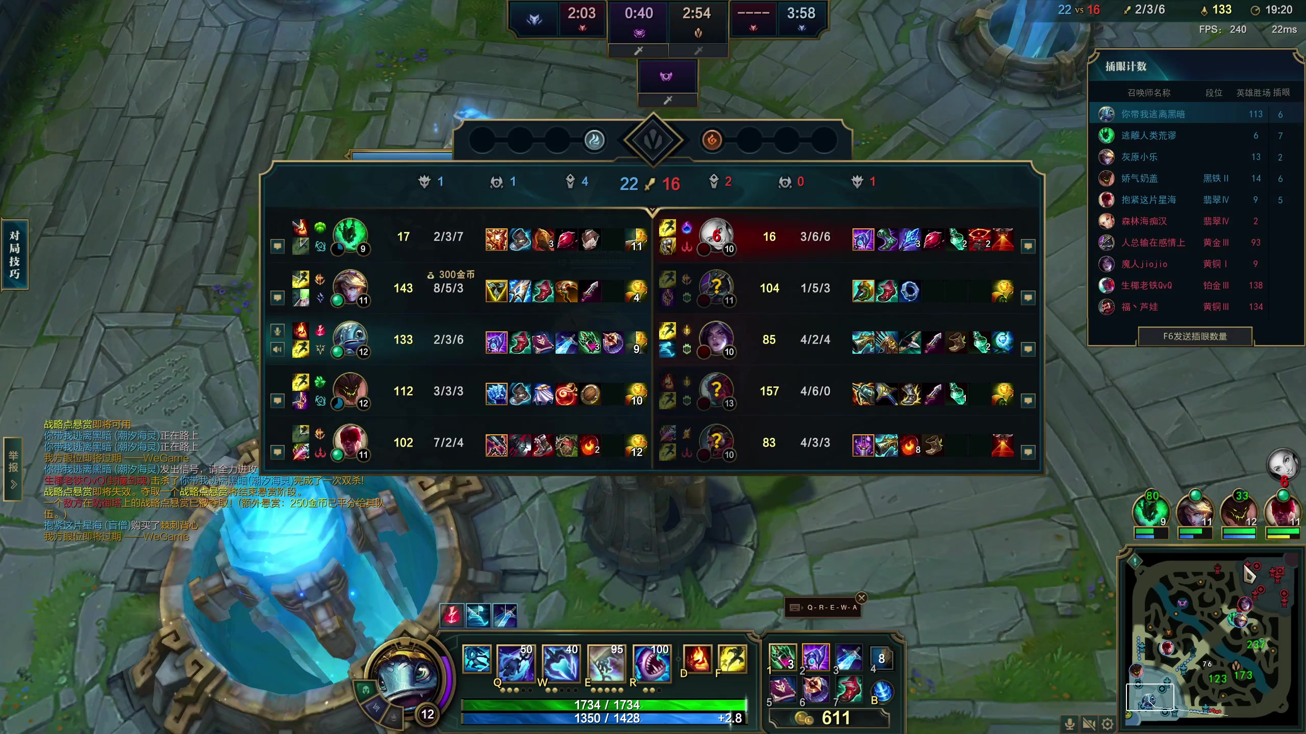 【2024-01-09 01点场】BLUE呀丶：冲巅峰赛~~~