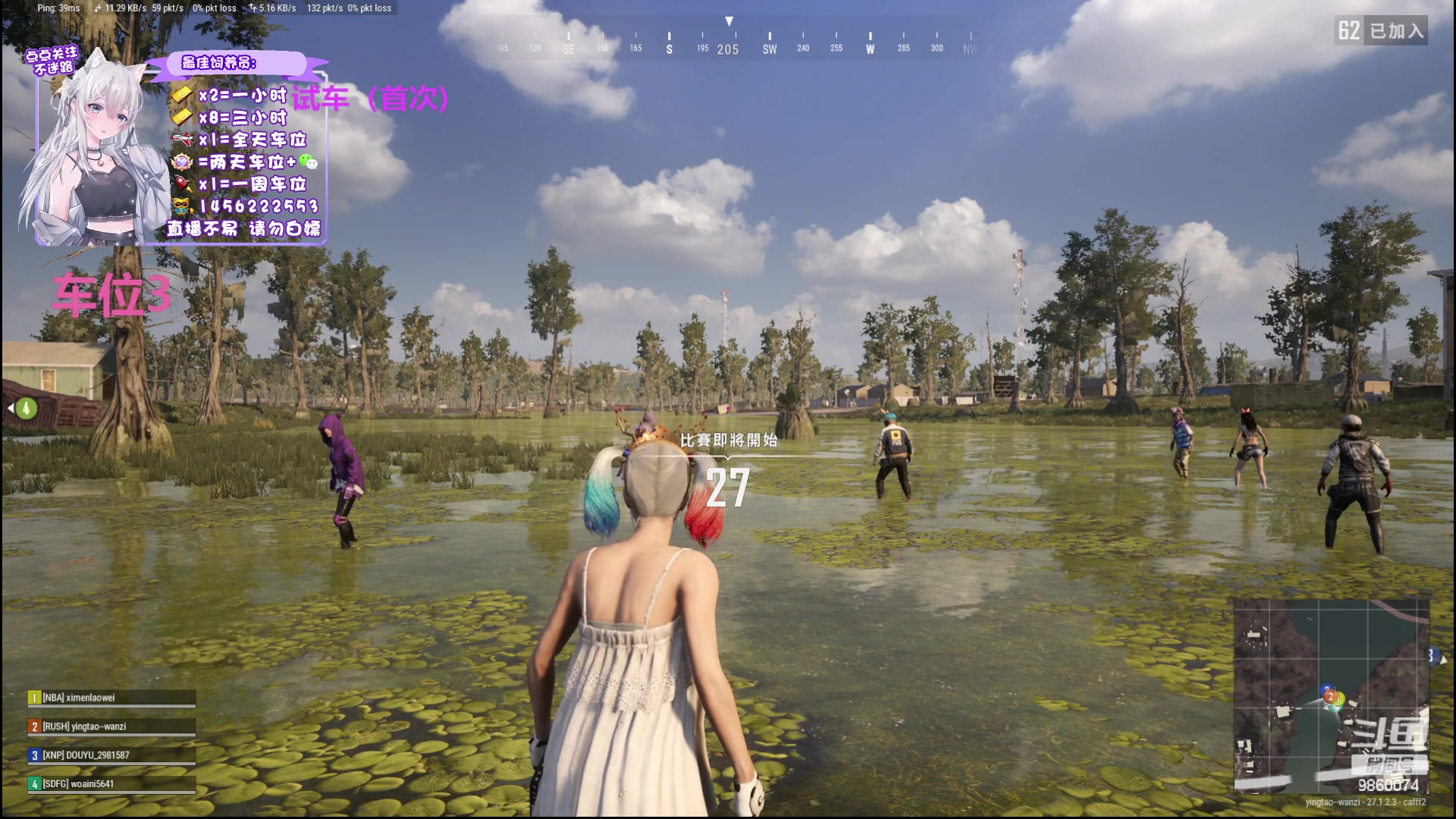 【2024-01-07 00点场】一只樱桃丸子：有车位 2卡1小时试车上车滴滴