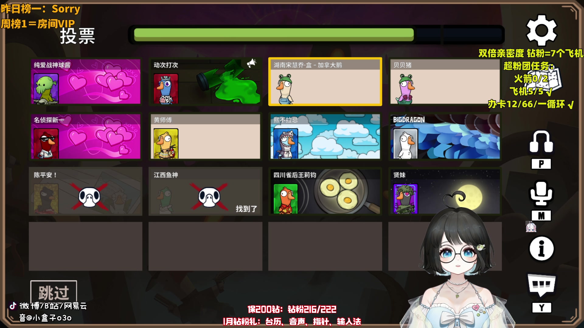 【2024-01-09 19点场】小盒子o3o：每天下午5点不见不散  88617