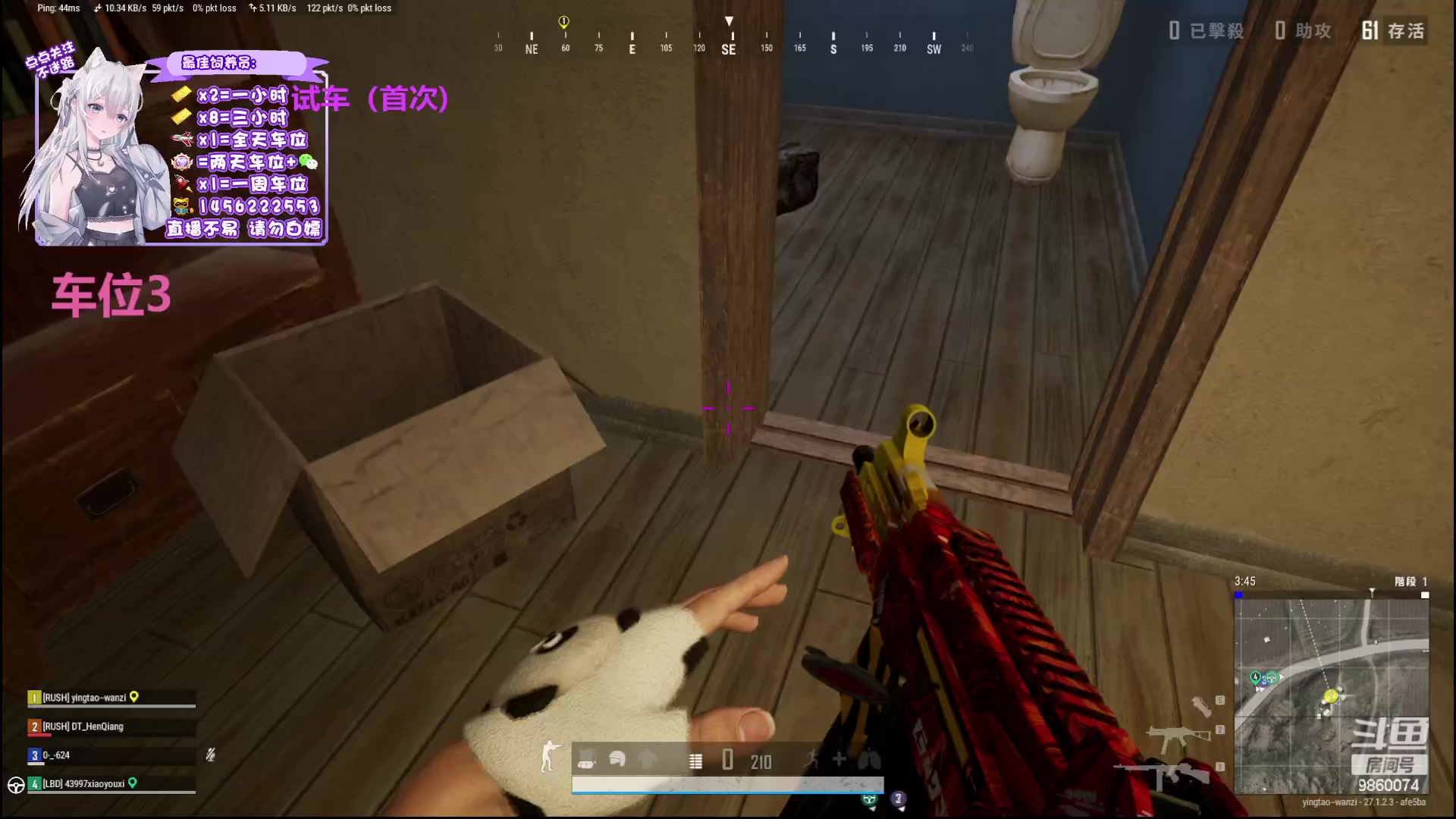 【2024-01-04 21点场】一只樱桃丸子：有车位 2卡1小时试车上车滴滴