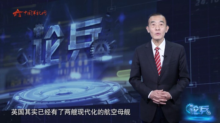 论兵·英海军组建前线作战中队 前景如何？