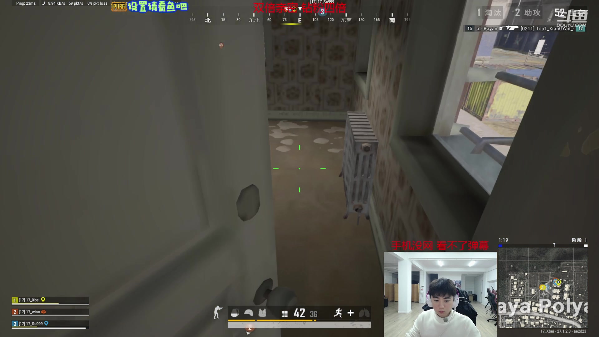 【2024-01-09 18点场】17Xbei丷：【Xbei直播标题】