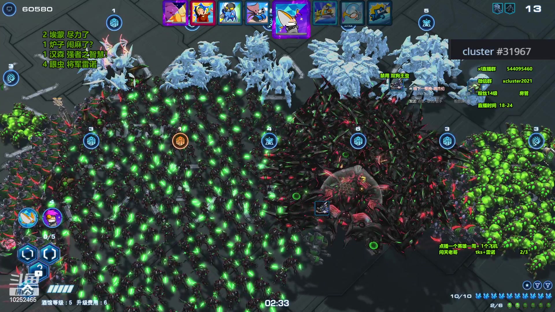 【2024-01-08 20点场】xcluster：星际酒馆，晚上好